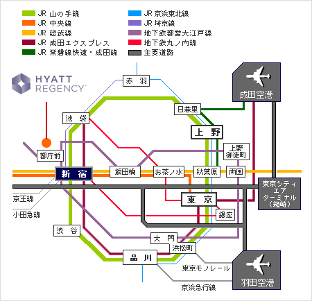 アクセス ハイアットリージェンシー東京